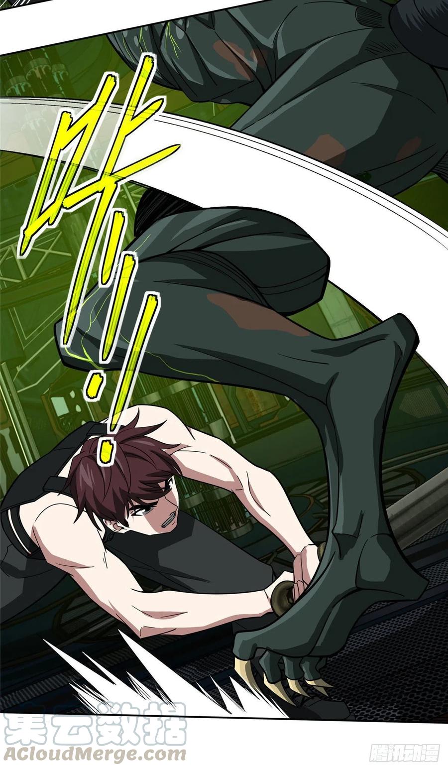 《超神机械师》66 有人捷足先登 第27页