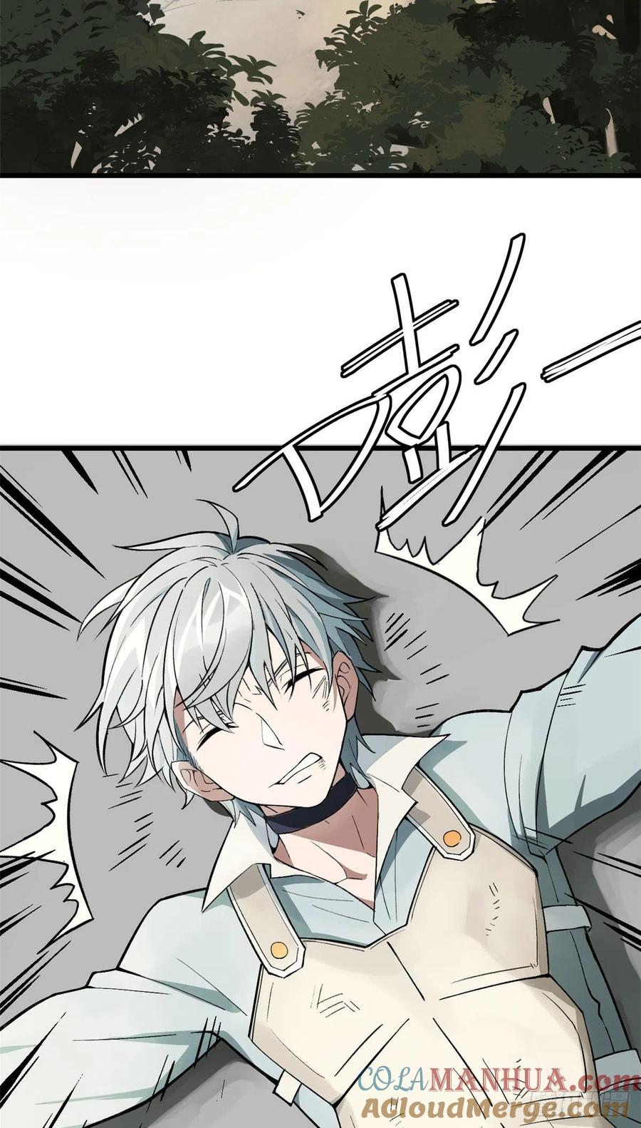 《超神机械师》忍辱负重 第3页