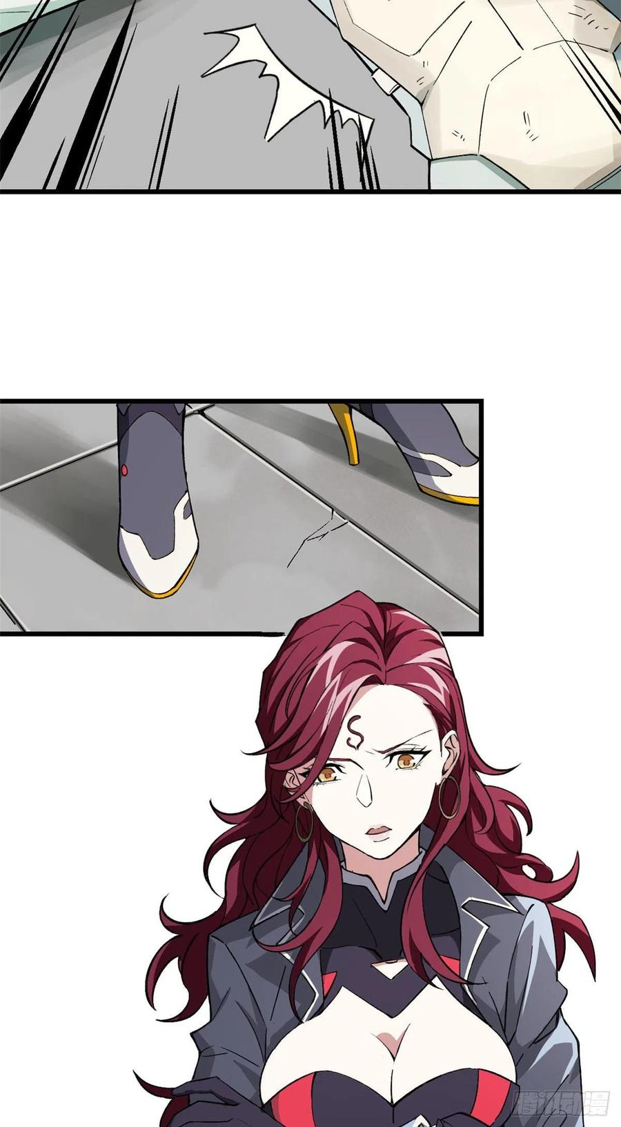 《超神机械师》忍辱负重 第4页
