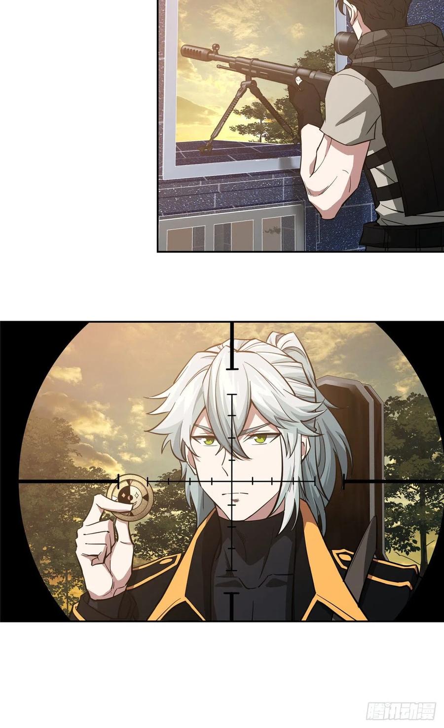《超神机械师》69 诡异的保护任务 第8页