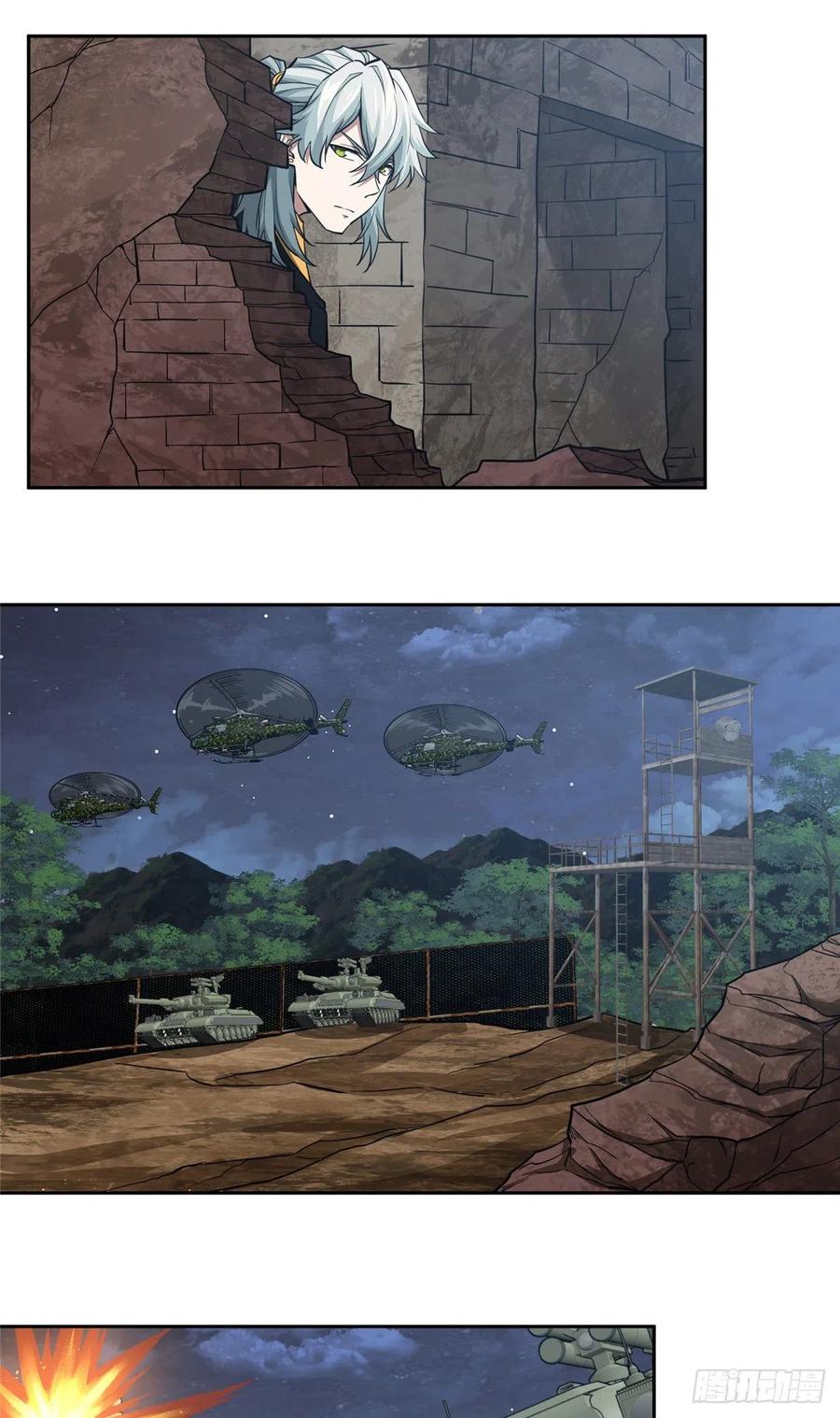 《超神机械师》69 诡异的保护任务 第26页