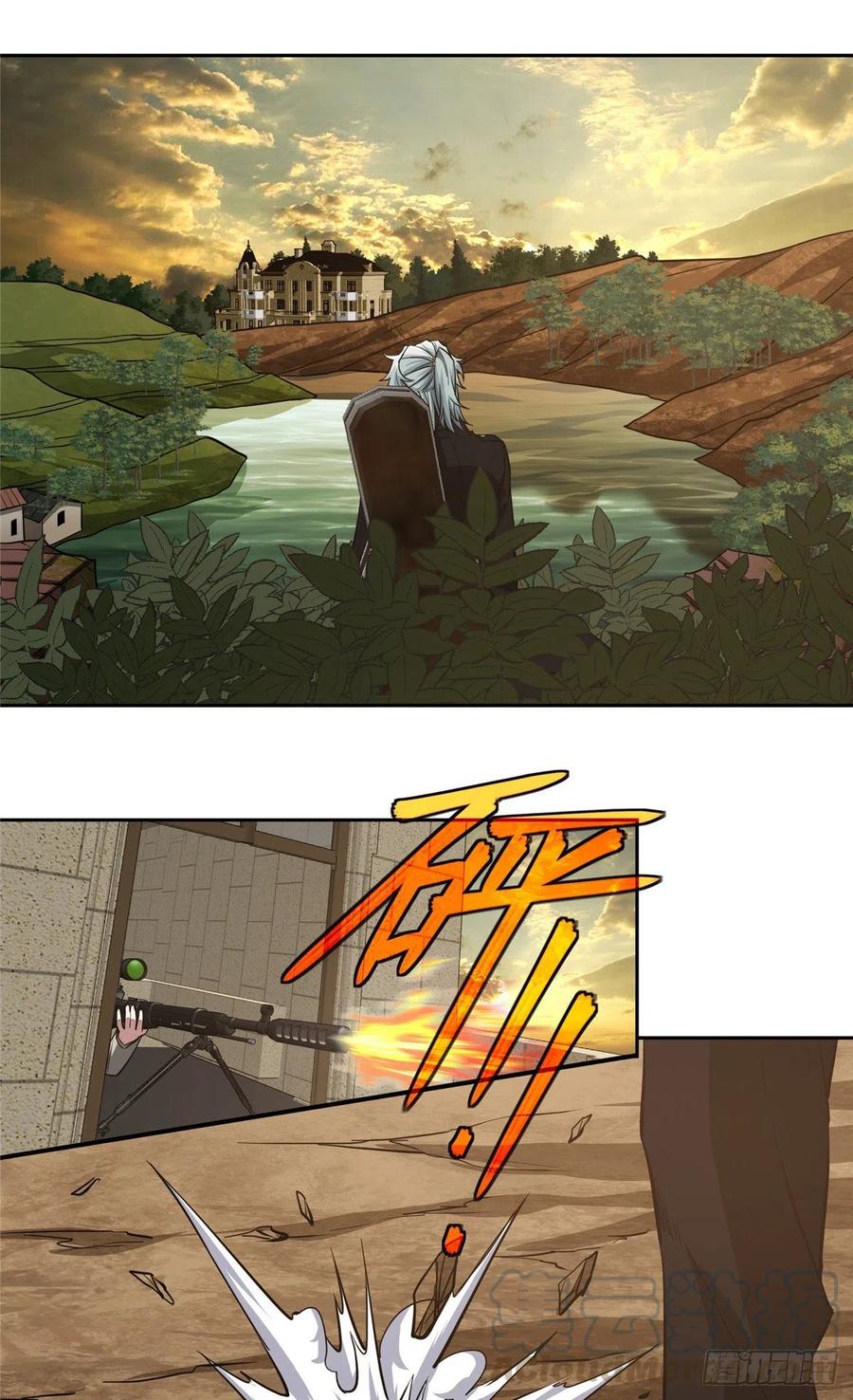 《超神机械师》69 诡异的保护任务 第5页