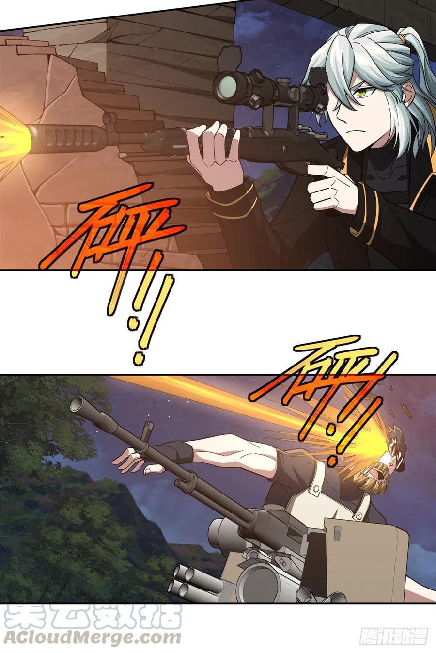 《超神机械师》70 第二环任务 第4页