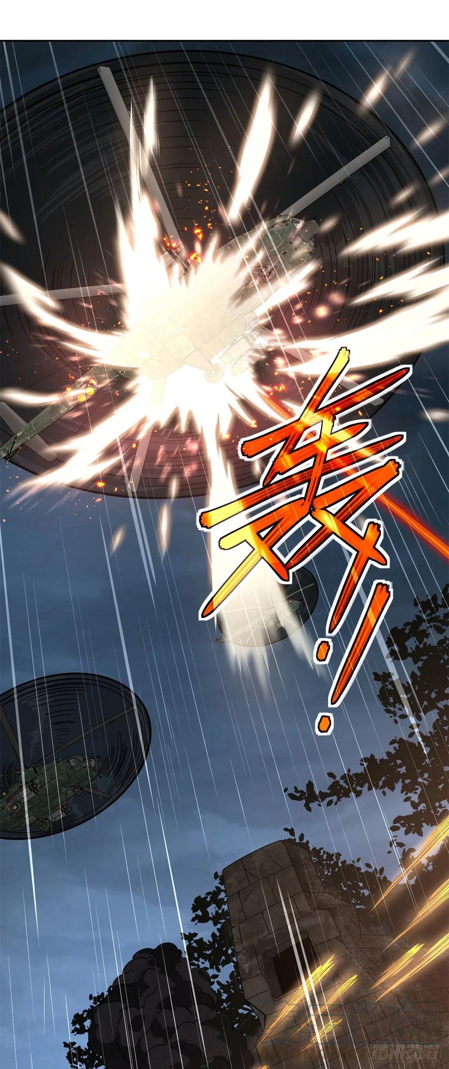 《超神机械师》72 力挽狂澜 第5页