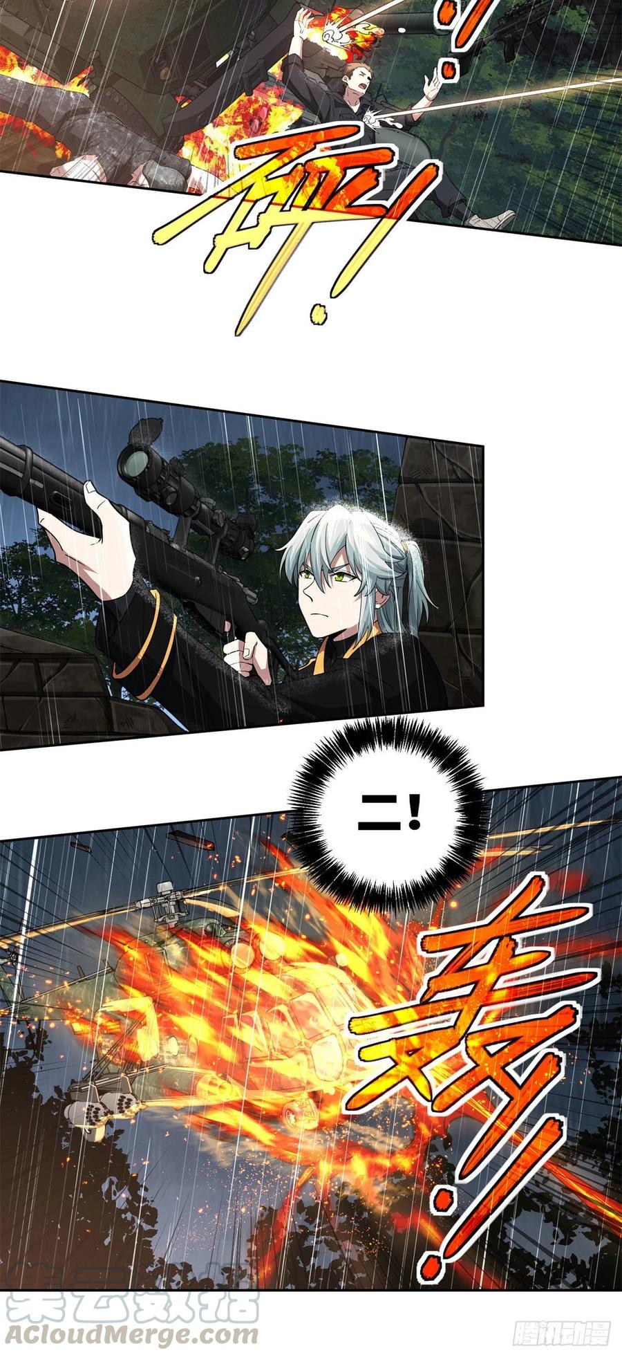 《超神机械师》72 力挽狂澜 第7页