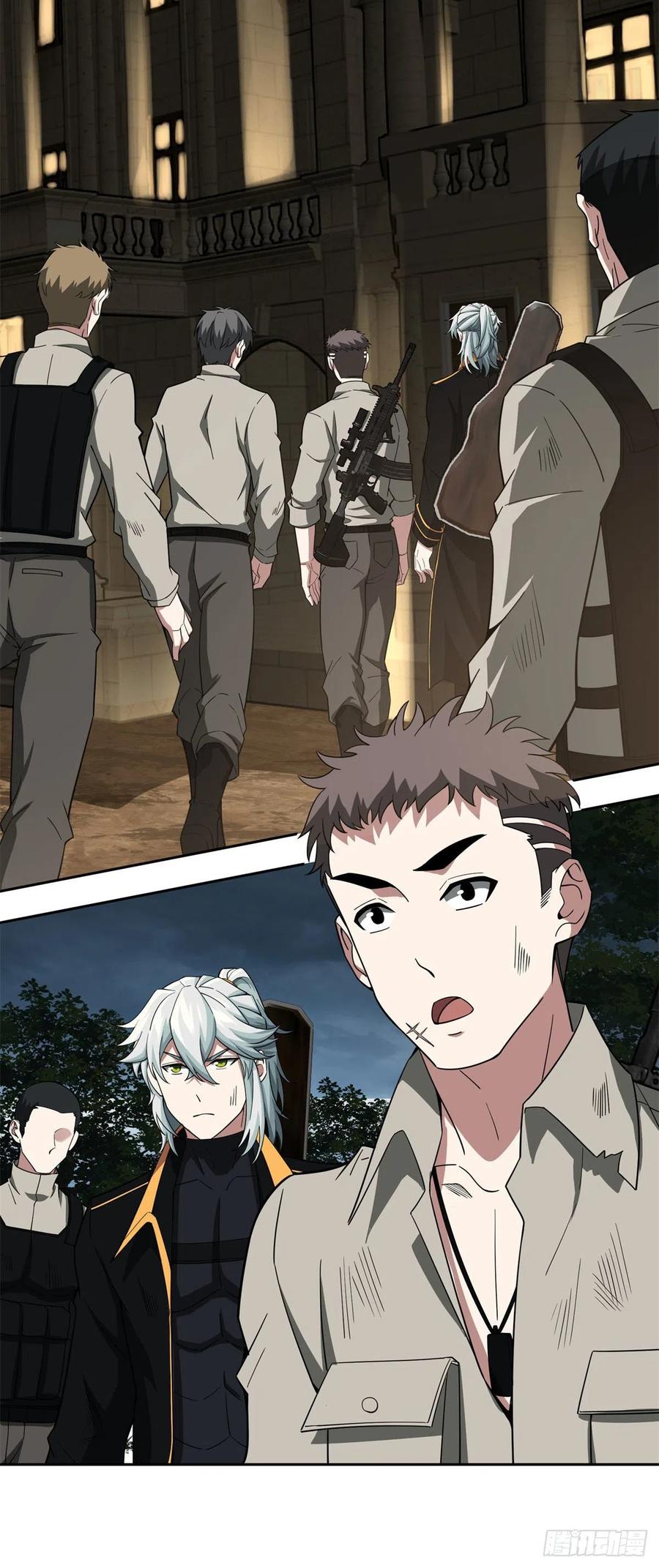 《超神机械师》72 力挽狂澜 第16页