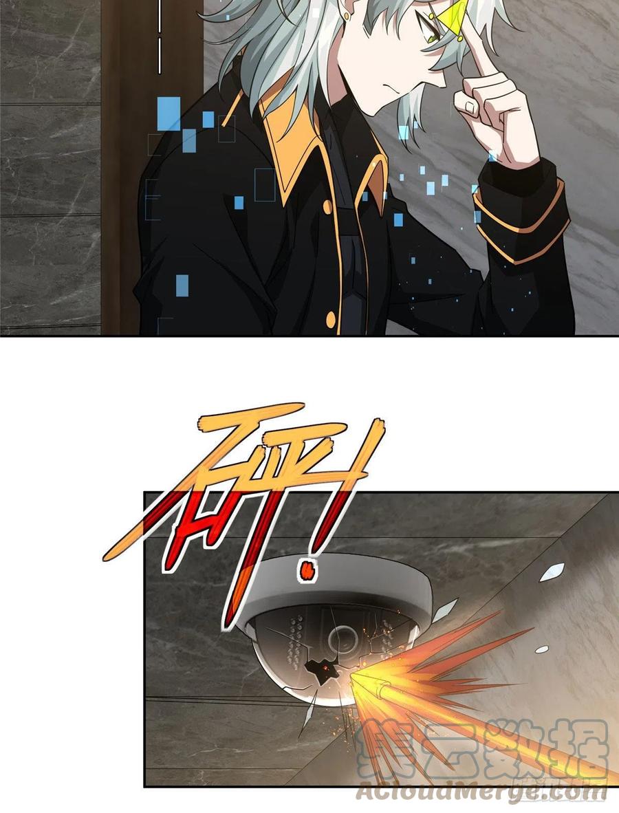 《超神机械师》76 顺路的奖池任务 第5页