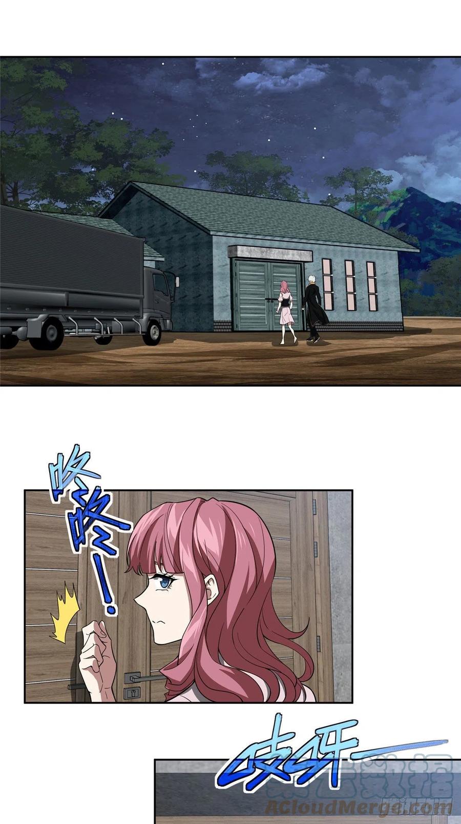 《超神机械师》76 顺路的奖池任务 第19页