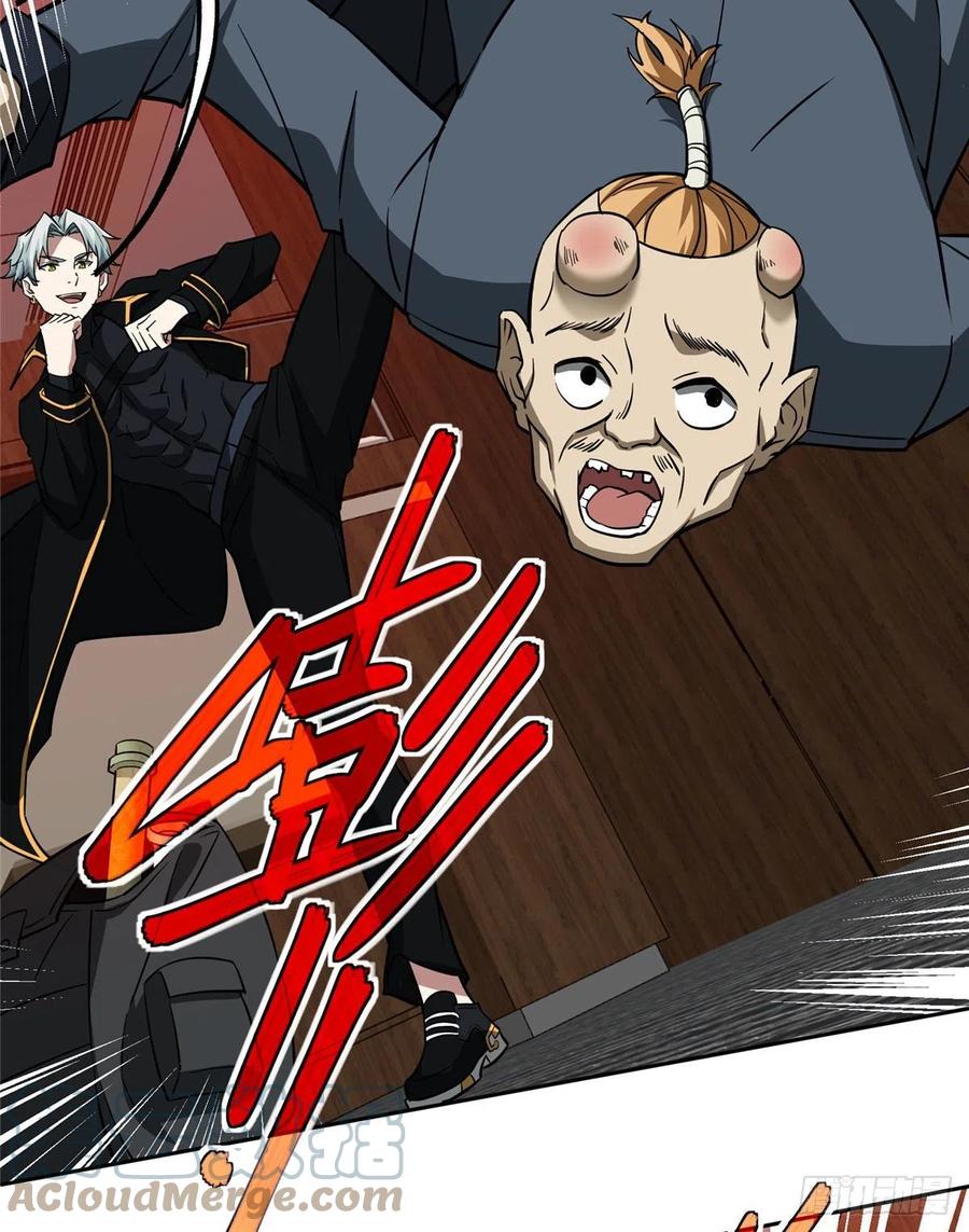 《超神机械师》77 大闹博物馆 第15页