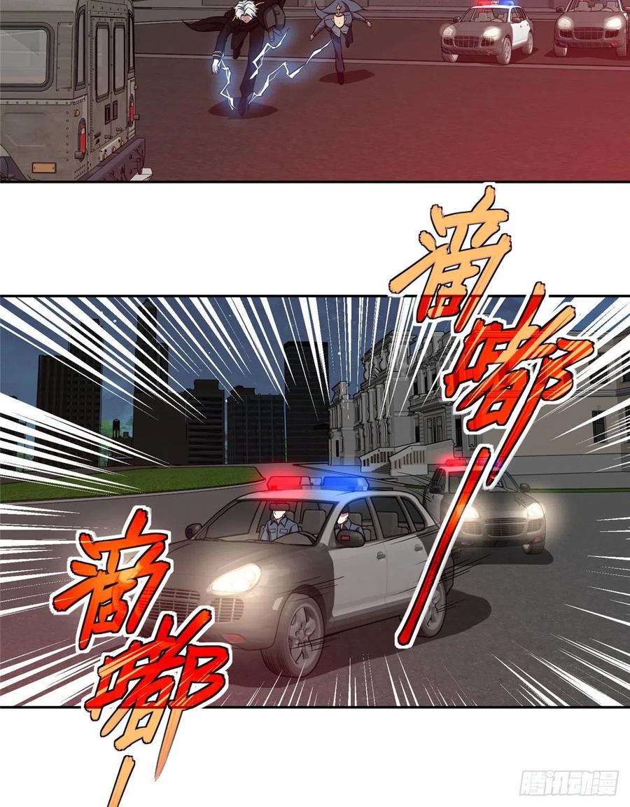 《超神机械师》77 大闹博物馆 第28页