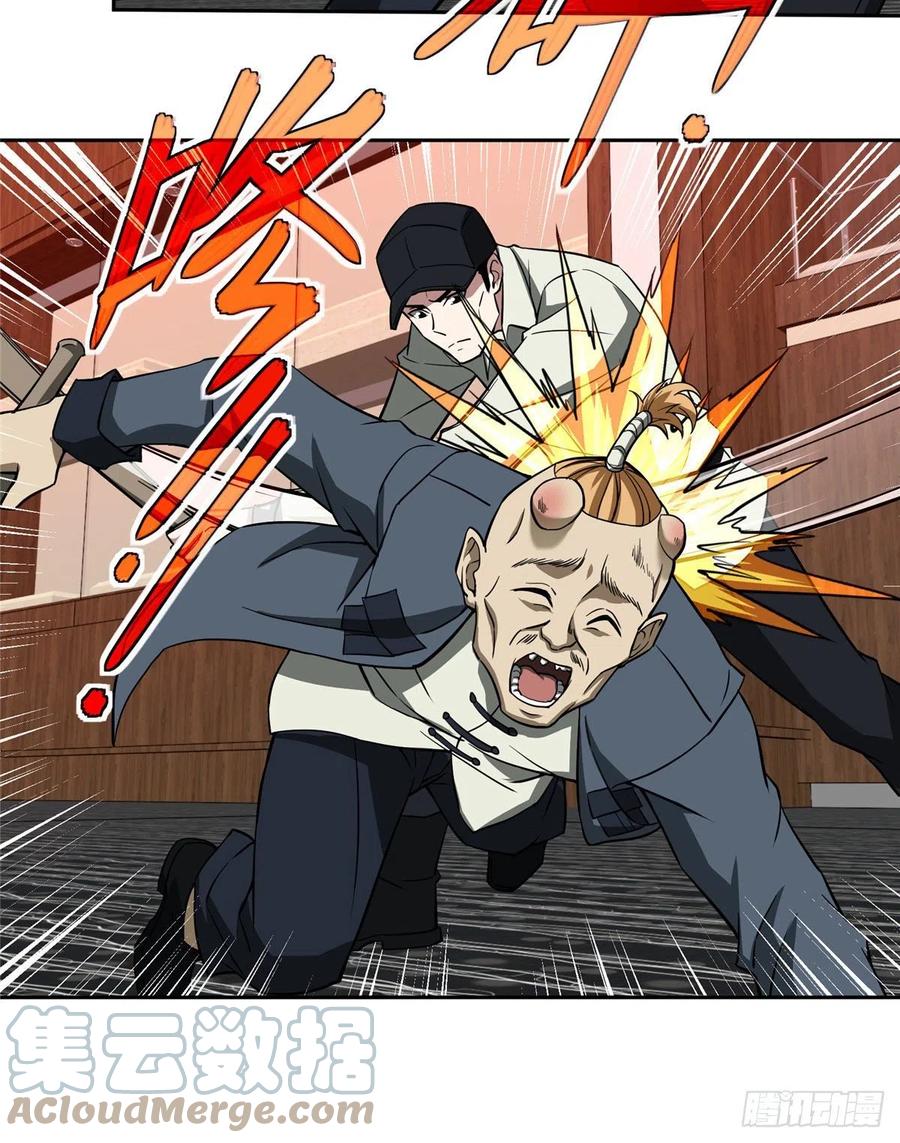 《超神机械师》77 大闹博物馆 第19页