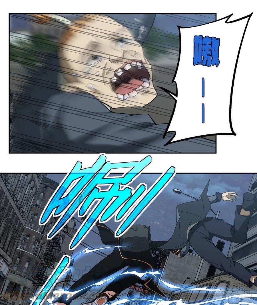 《超神机械师》77 大闹博物馆 第37页