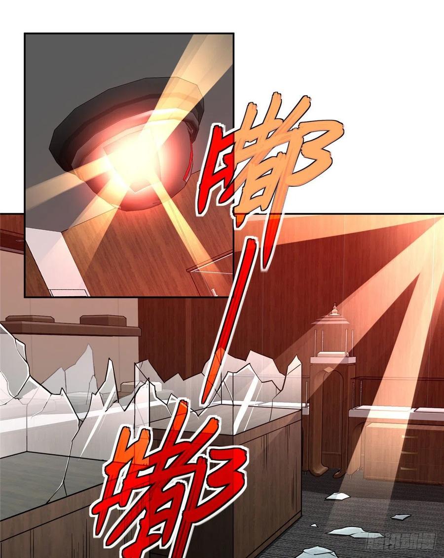 《超神机械师》77 大闹博物馆 第2页