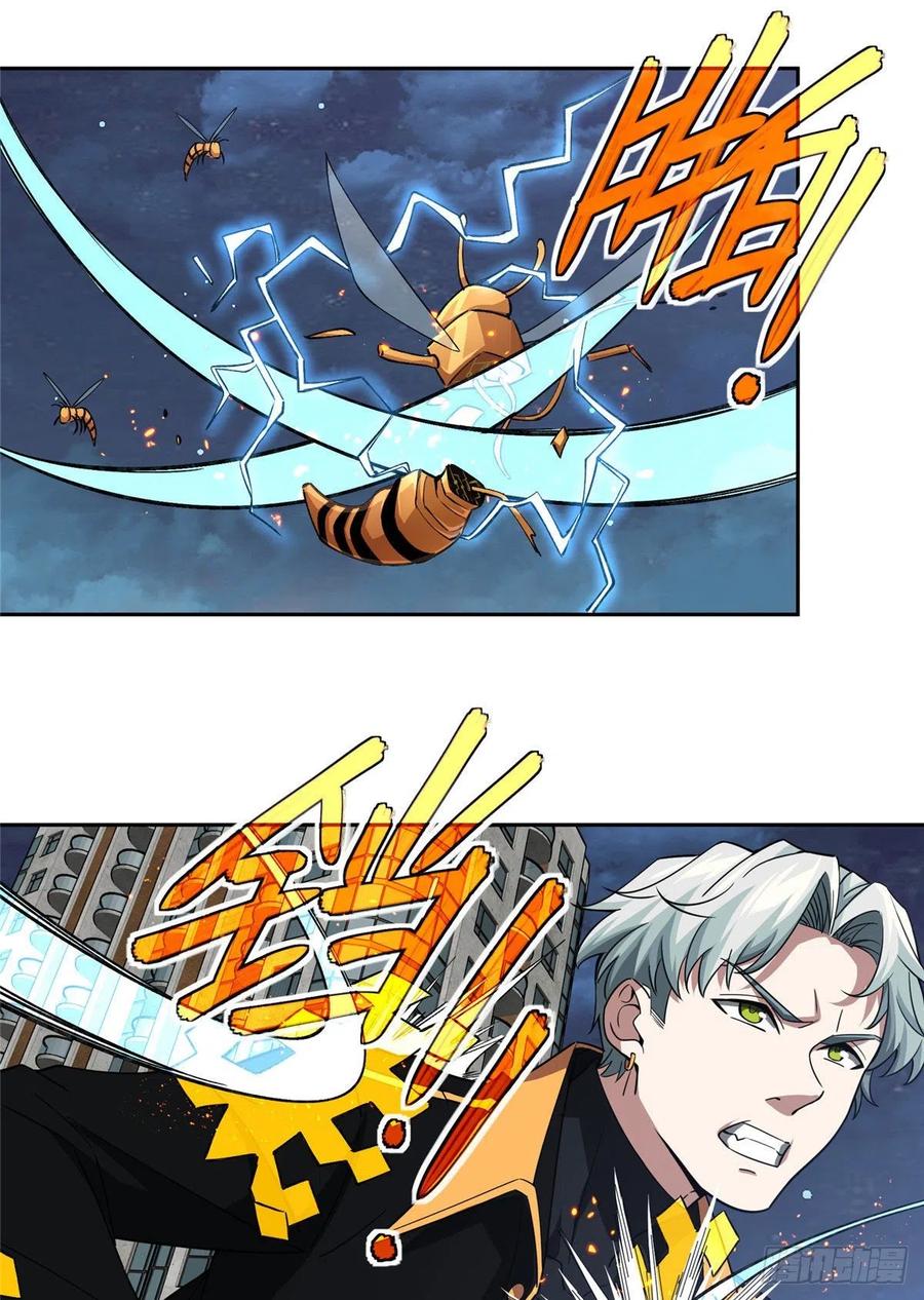 《超神机械师》78 隐妖来袭 第26页