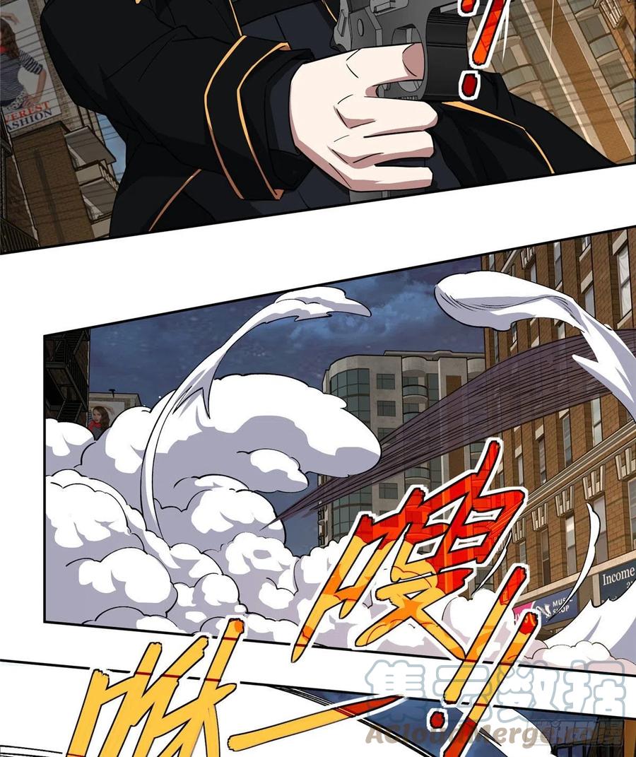 《超神机械师》78 隐妖来袭 第17页
