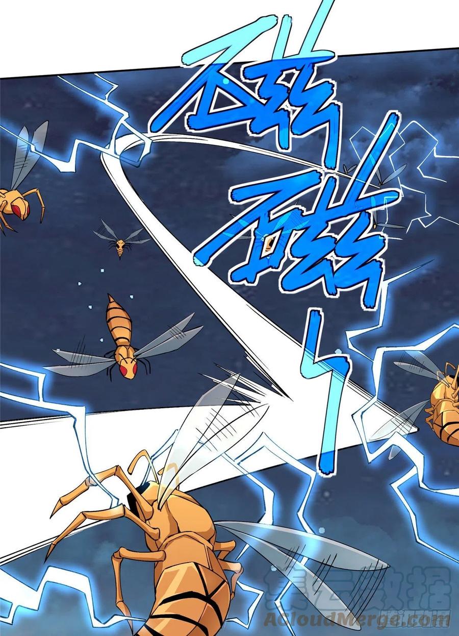 《超神机械师》78 隐妖来袭 第23页