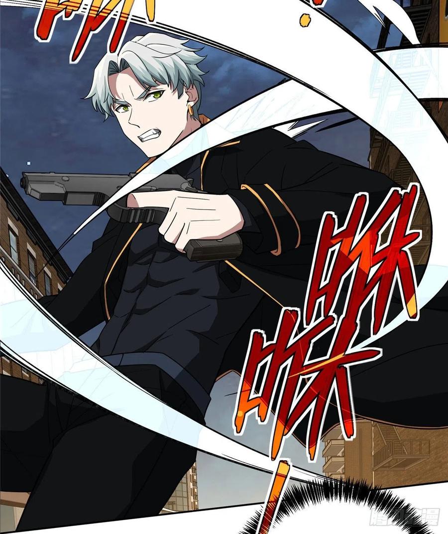 《超神机械师》78 隐妖来袭 第18页