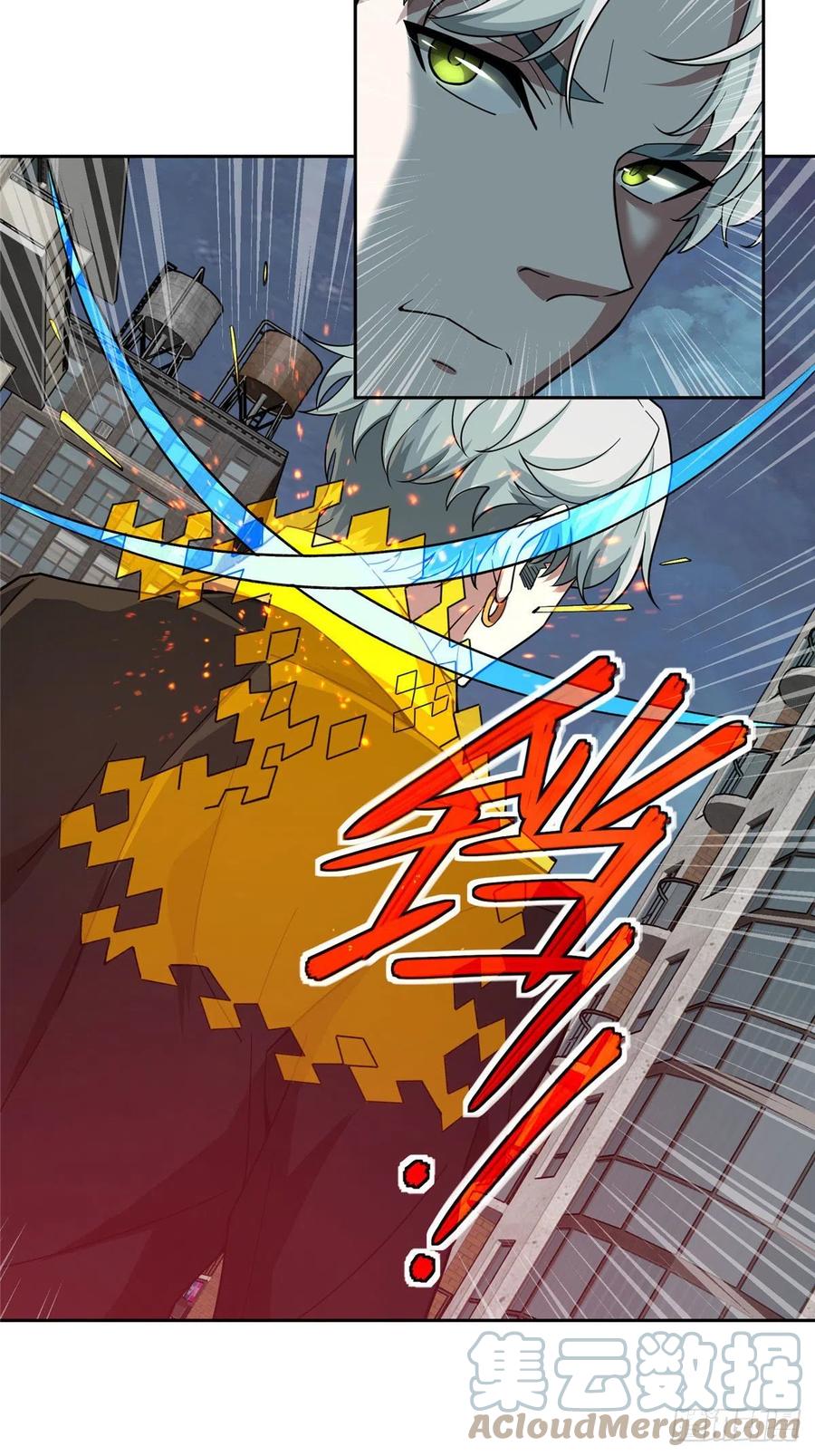 《超神机械师》78 隐妖来袭 第13页