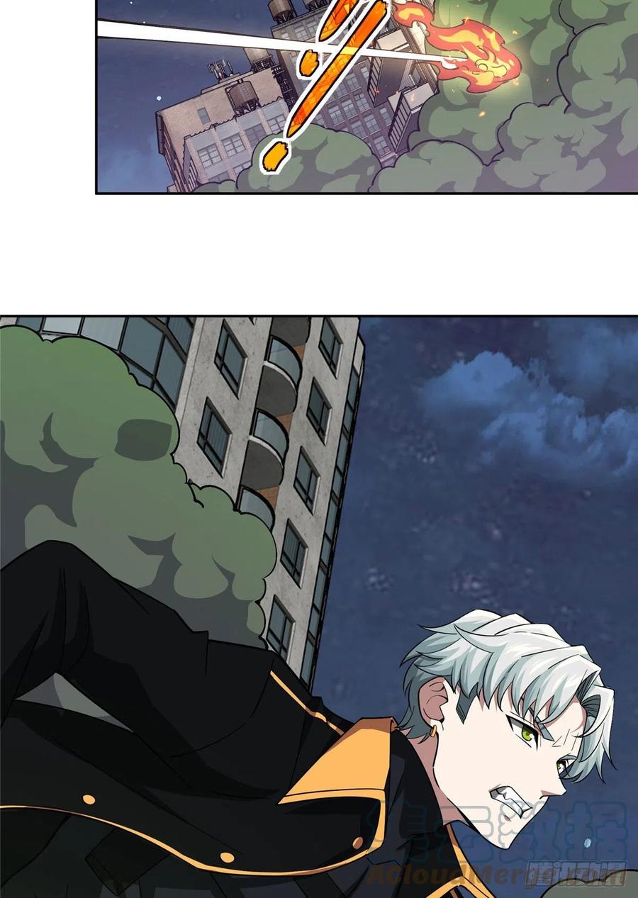《超神机械师》78 隐妖来袭 第29页