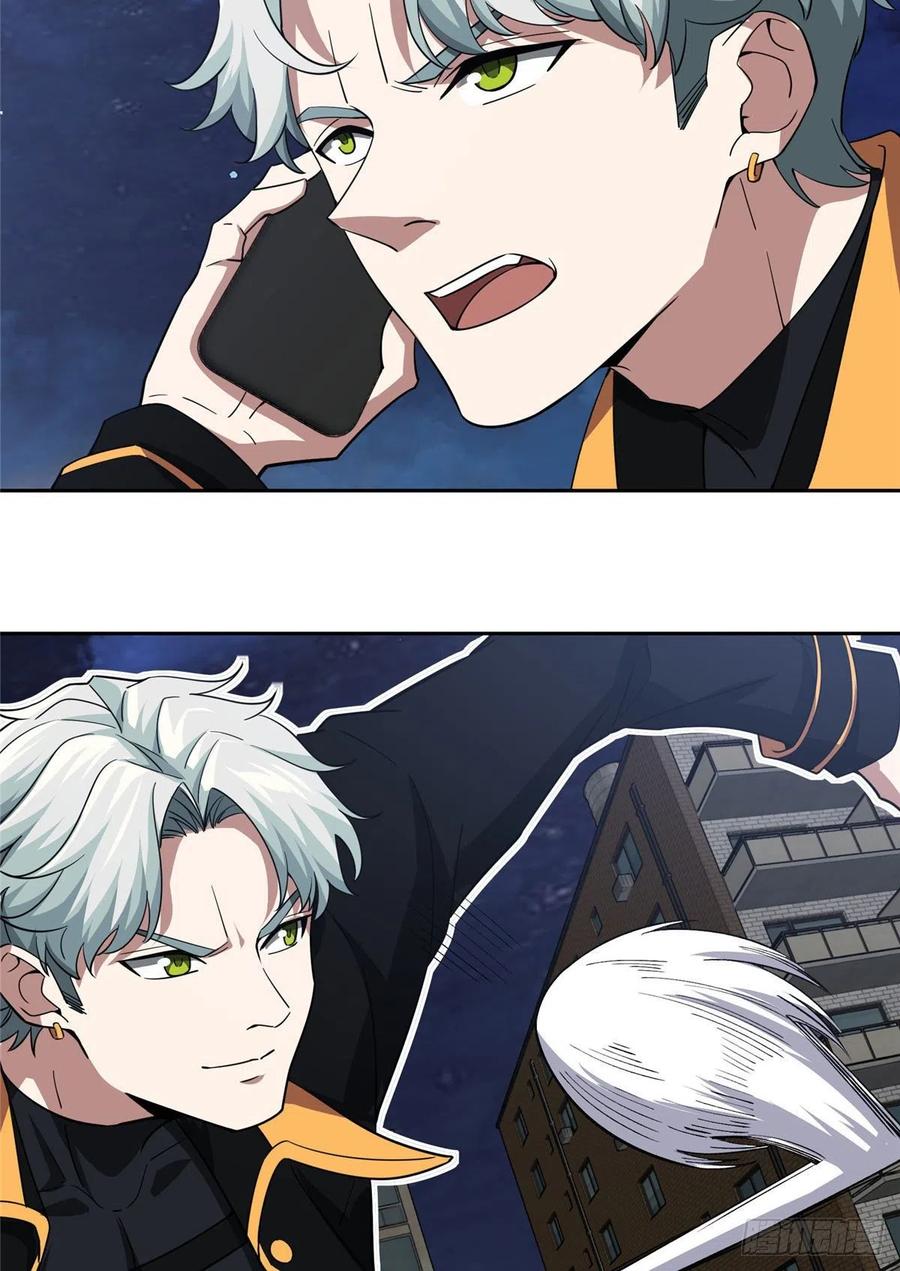 《超神机械师》79 研发电磁动能武器 第12页
