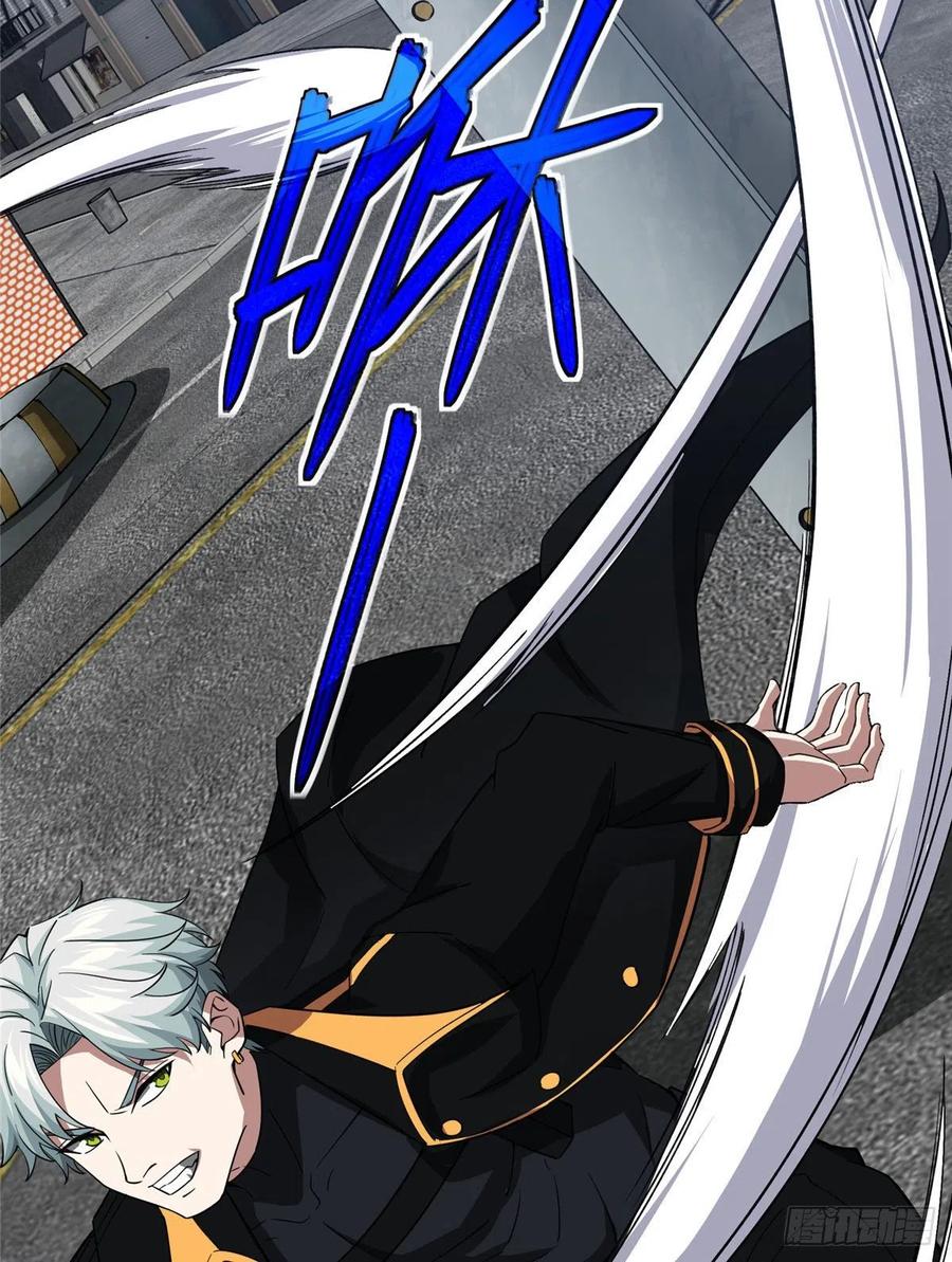 《超神机械师》79 研发电磁动能武器 第10页