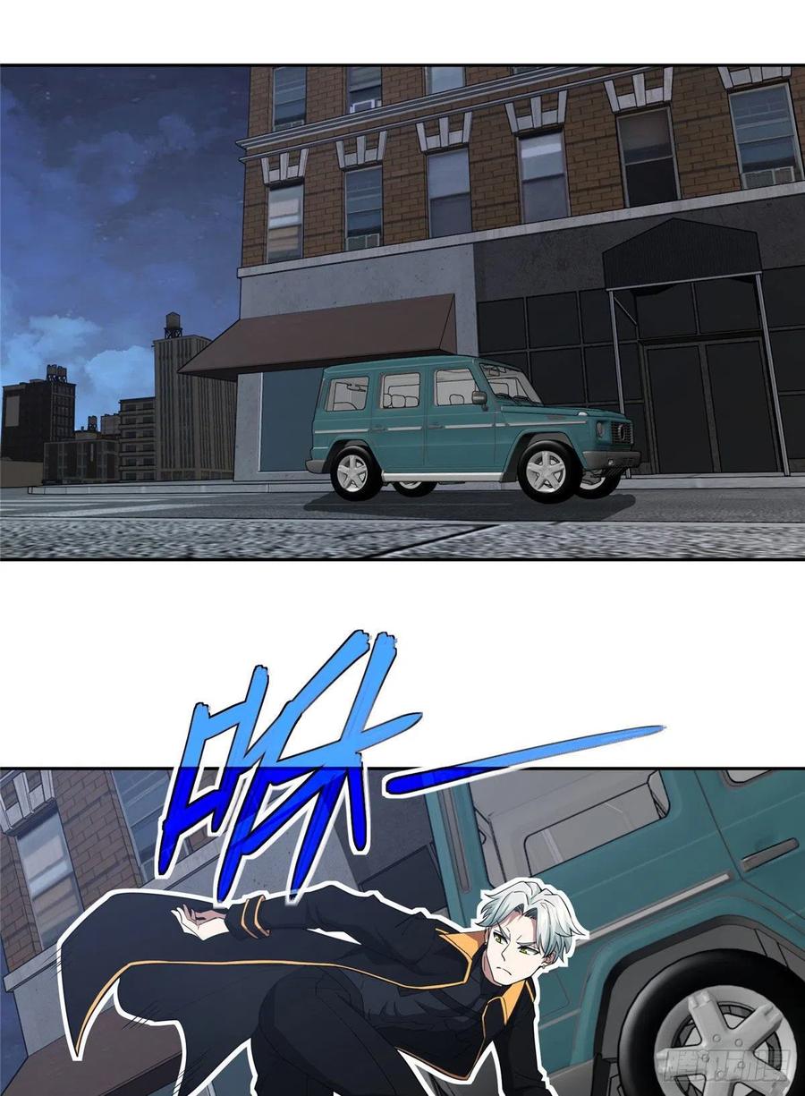 《超神机械师》79 研发电磁动能武器 第14页