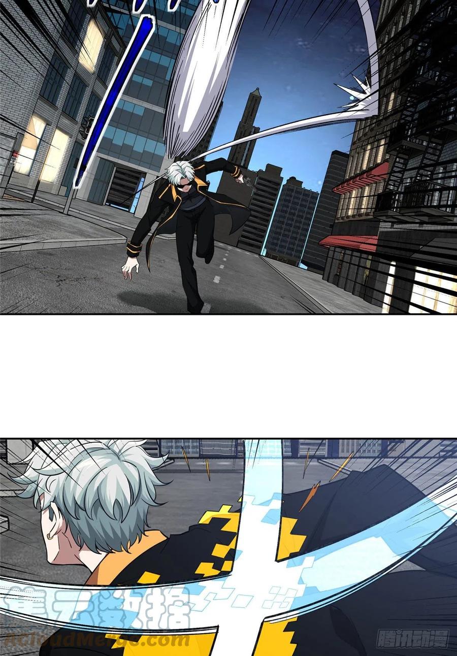 《超神机械师》79 研发电磁动能武器 第7页