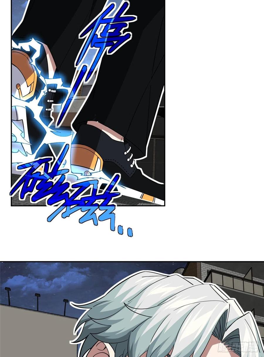 《超神机械师》79 研发电磁动能武器 第16页