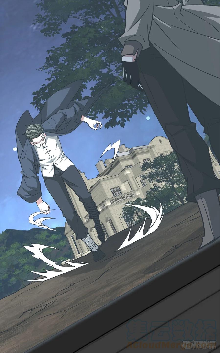 《超神机械师》80 闪电之烬 第23页