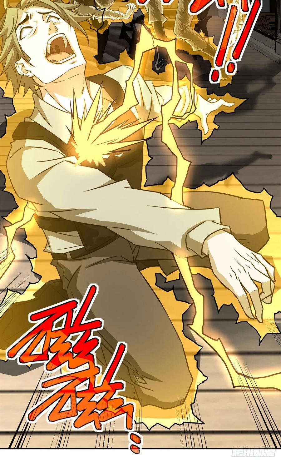 《超神机械师》80 闪电之烬 第16页