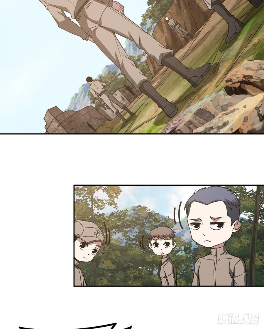 《超神机械师》84 公测开始！ 第23页