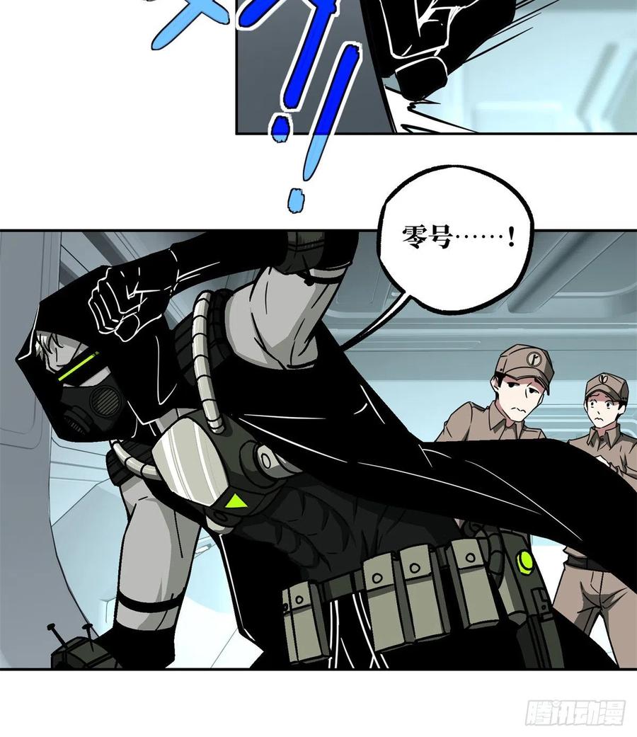 《超神机械师》84 公测开始！ 第3页