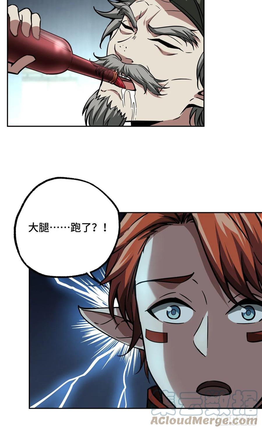 《超神机械师》84 公测开始！ 第37页