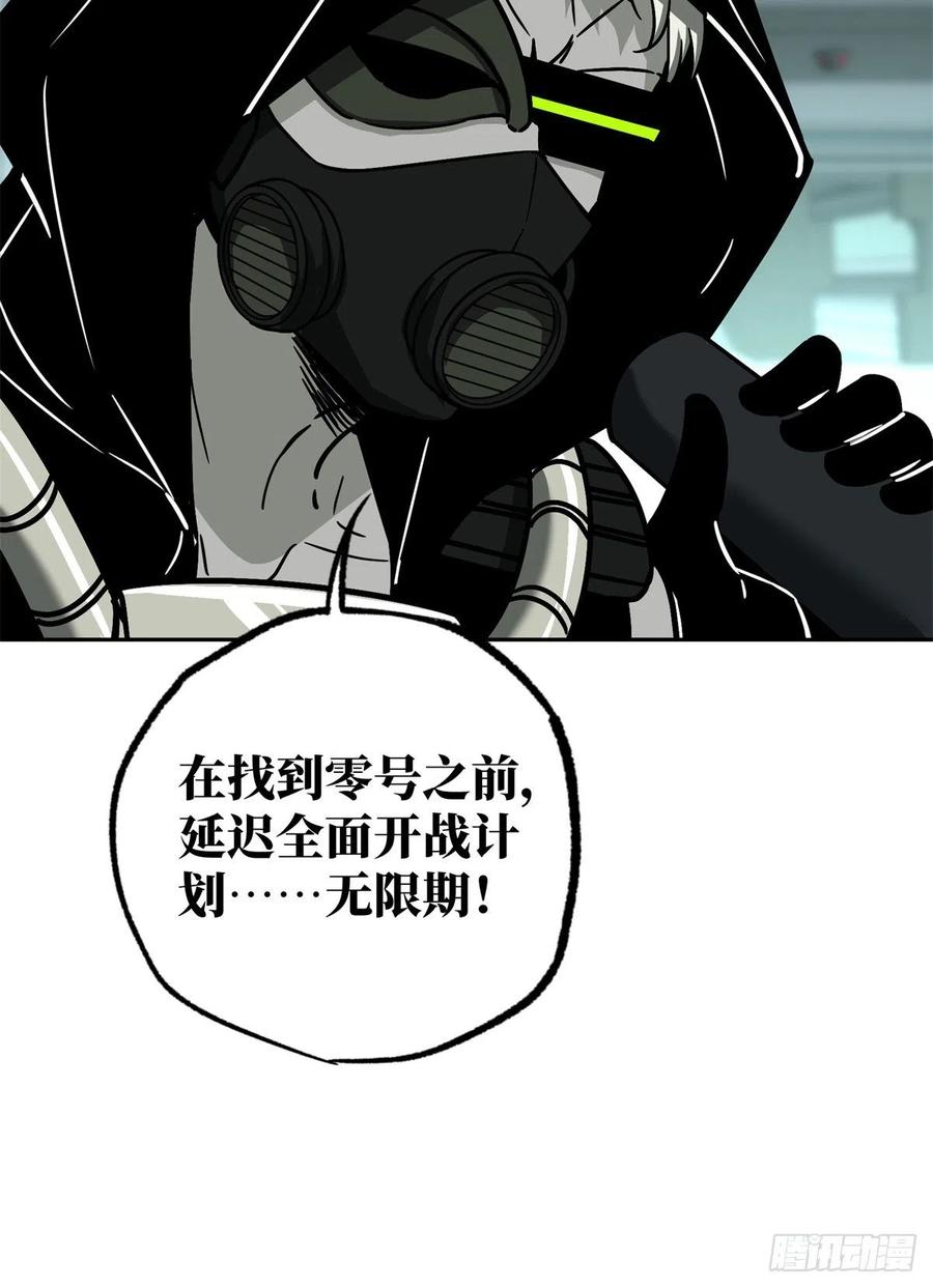 《超神机械师》84 公测开始！ 第8页
