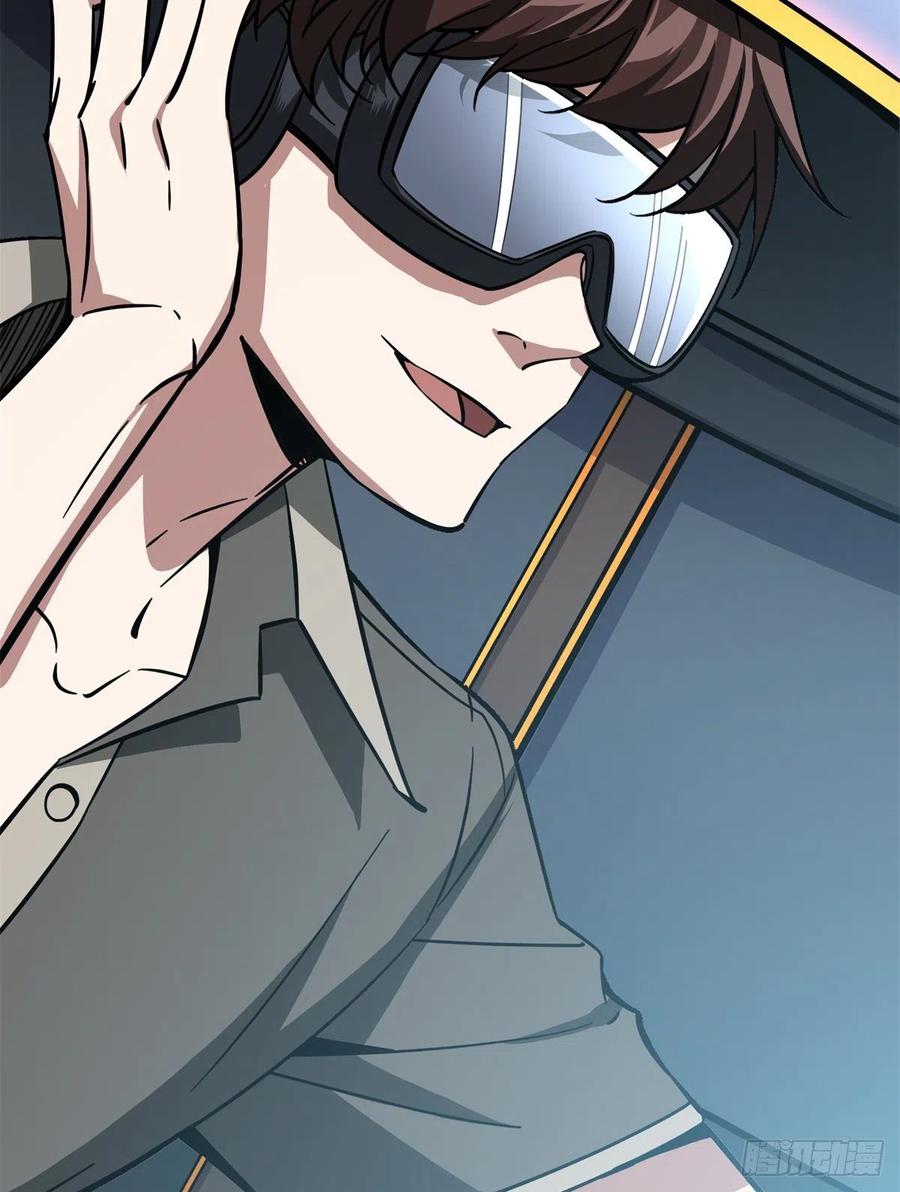 《超神机械师》84 公测开始！ 第15页