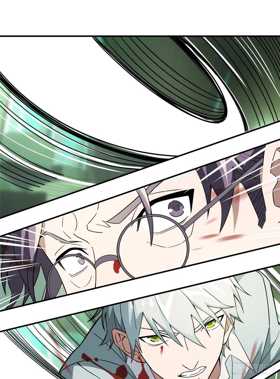 《超神机械师》开始逃离 第31页