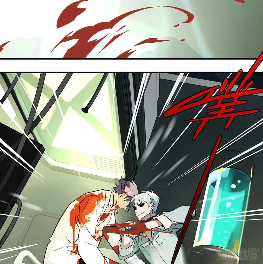 《超神机械师》开始逃离 第19页