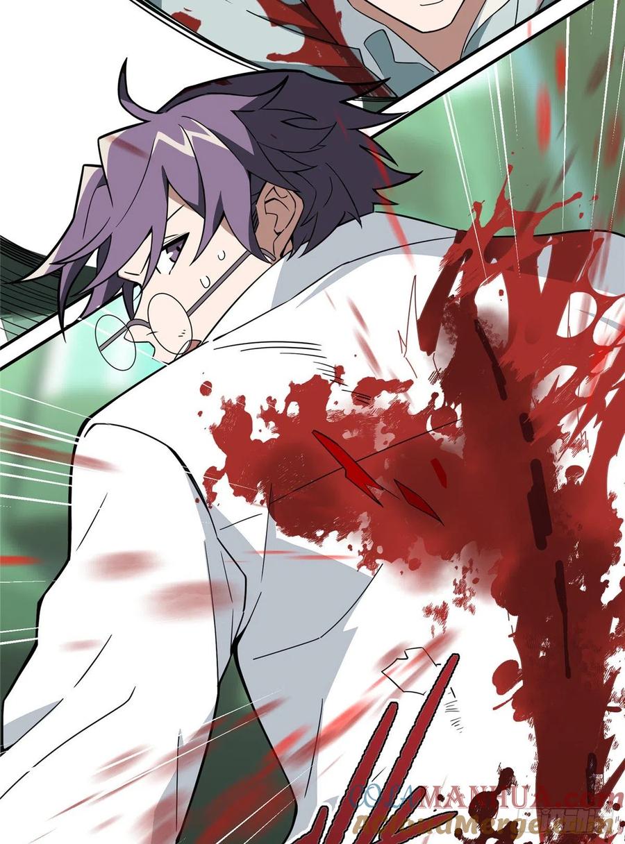 《超神机械师》开始逃离 第32页