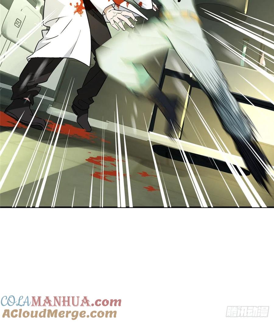 《超神机械师》开始逃离 第20页