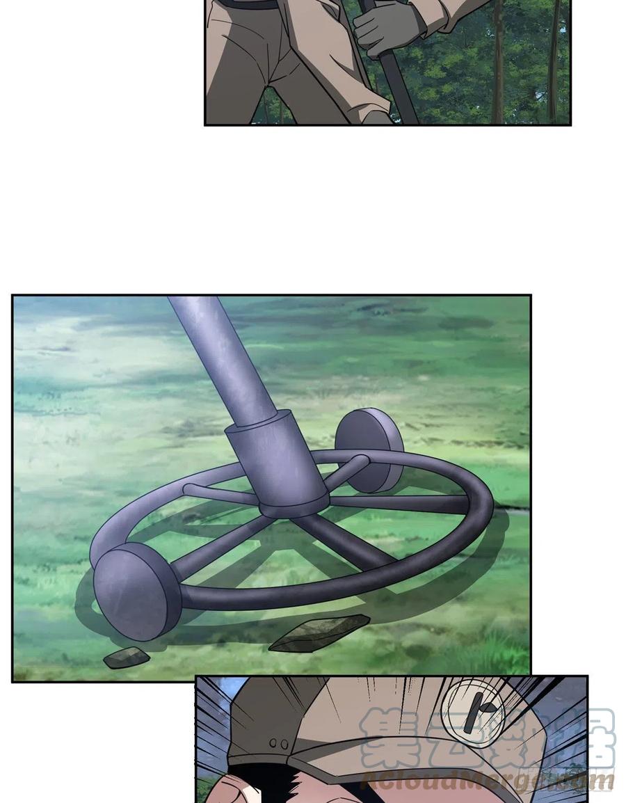 《超神机械师》87 奖池任务开始 第19页