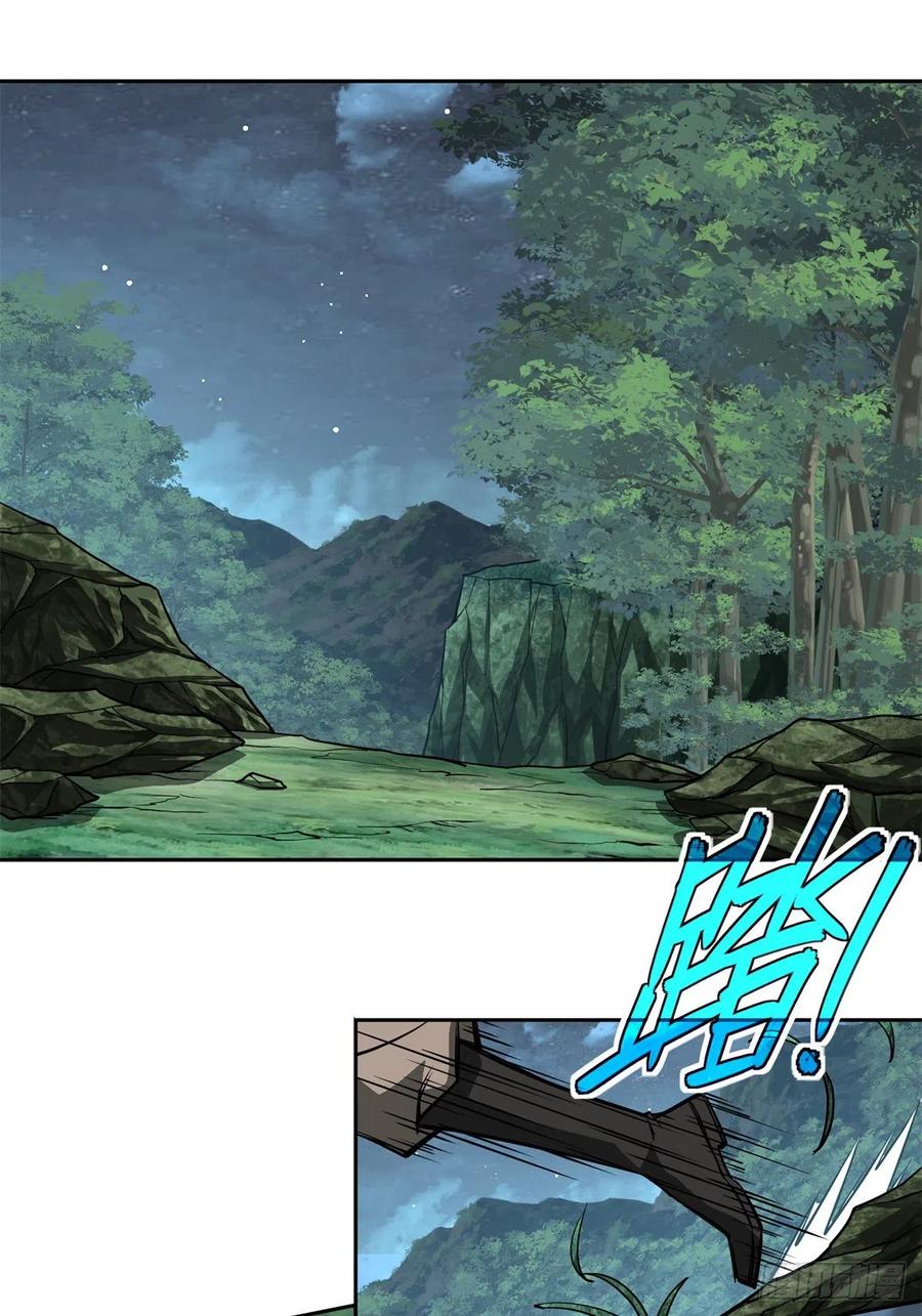 《超神机械师》88 机械系好强啊 第2页