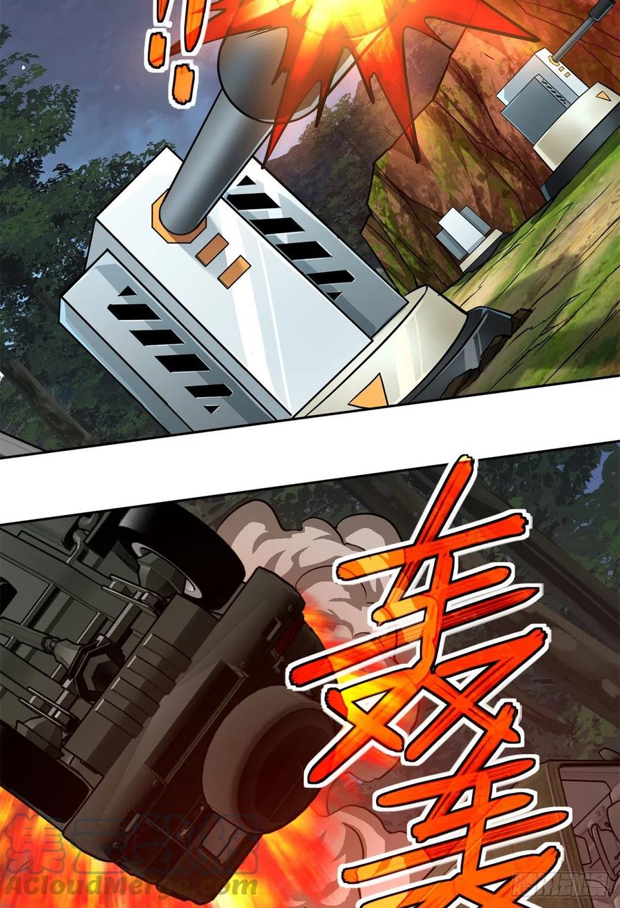 《超神机械师》88 机械系好强啊 第23页