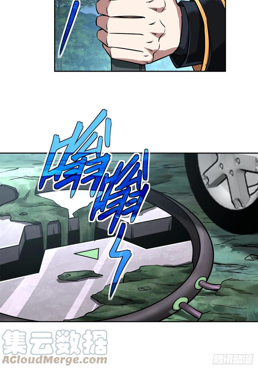 《超神机械师》88 机械系好强啊 第21页