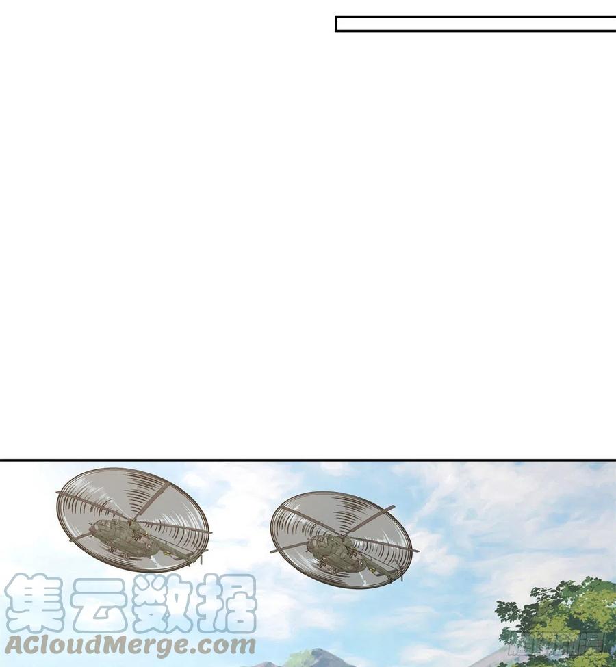 《超神机械师》90 泰达米拉河阻击战 第37页