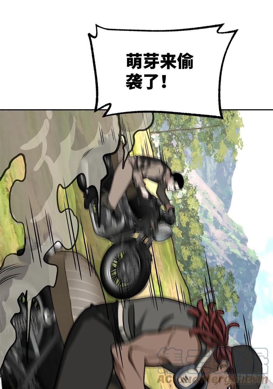 《超神机械师》92 乱入的黑幽灵 第25页