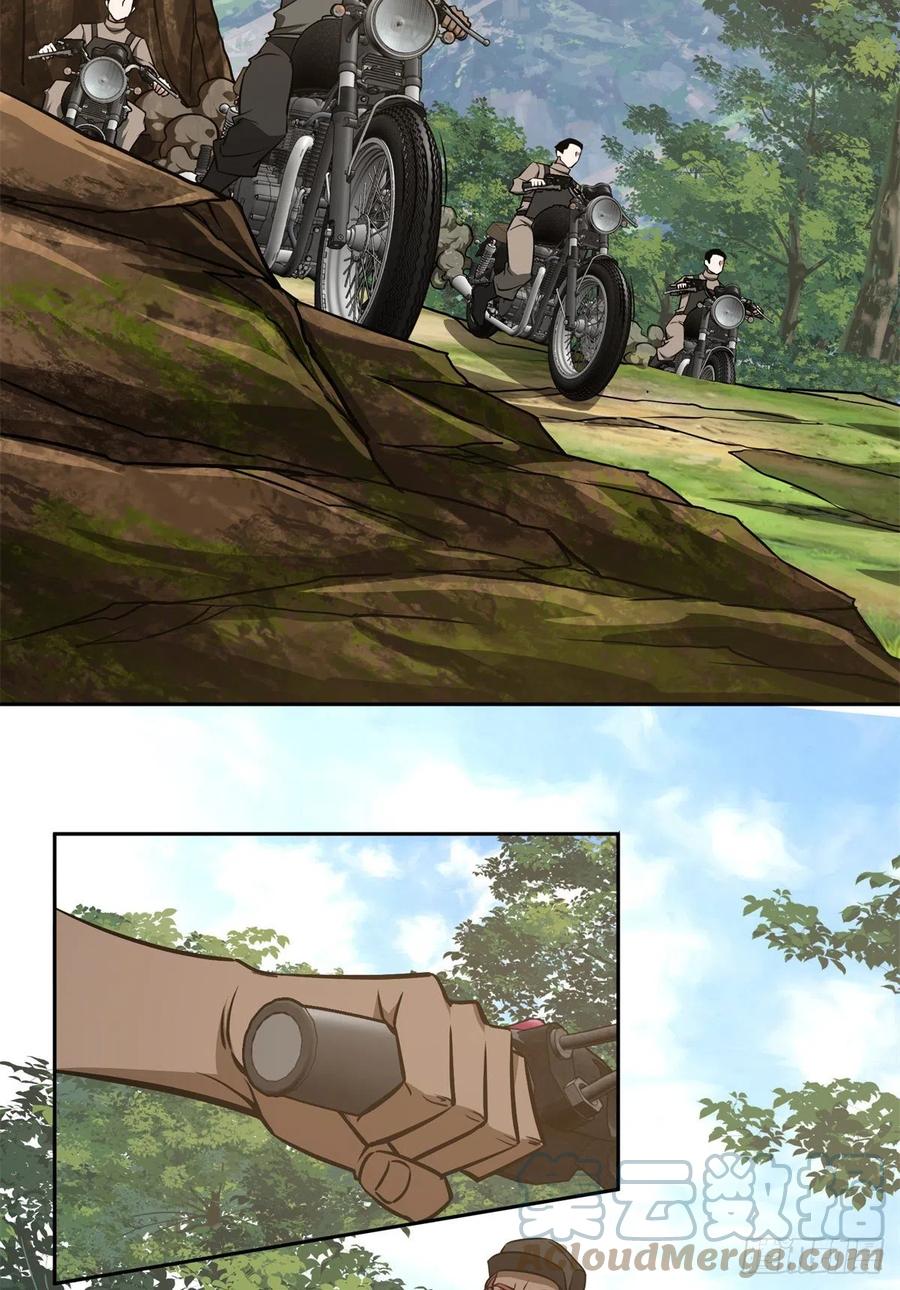 《超神机械师》92 乱入的黑幽灵 第23页
