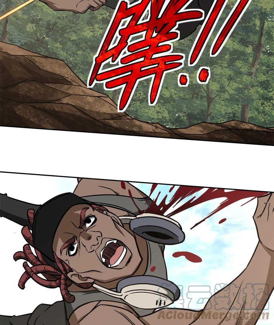 《超神机械师》92 乱入的黑幽灵 第33页