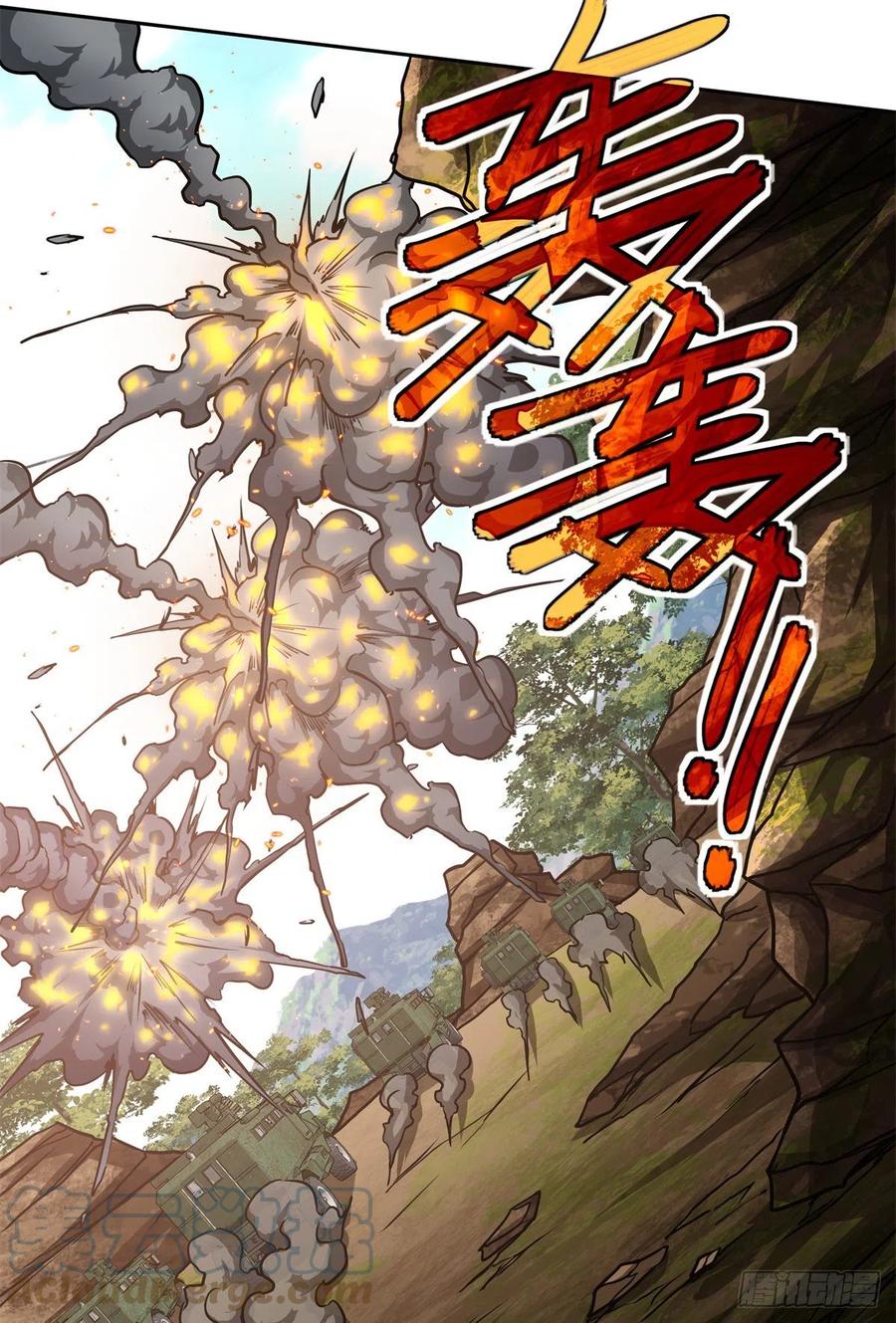 《超神机械师》92 乱入的黑幽灵 第17页