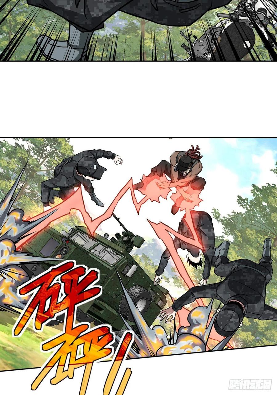 《超神机械师》92 乱入的黑幽灵 第30页