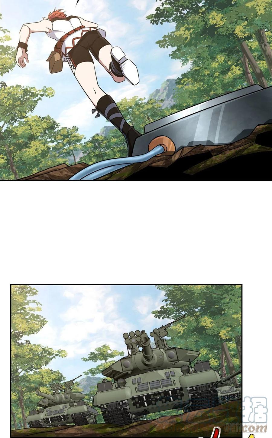 《超神机械师》93 超级战士试验体 第7页